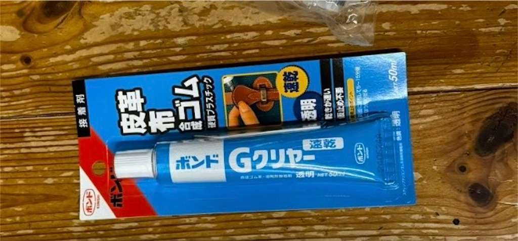 f:id:pirokitan:20241107091122j:image