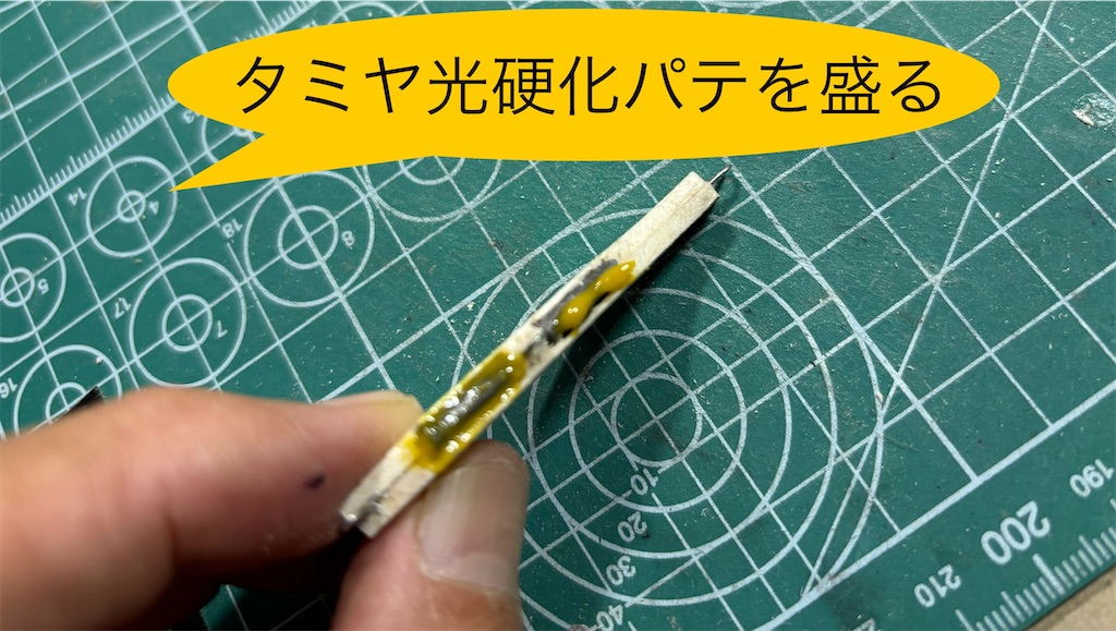 f:id:pirokitan:20241113162429j:image