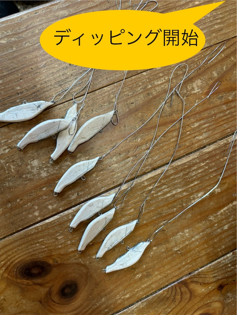 f:id:pirokitan:20241114164520j:image