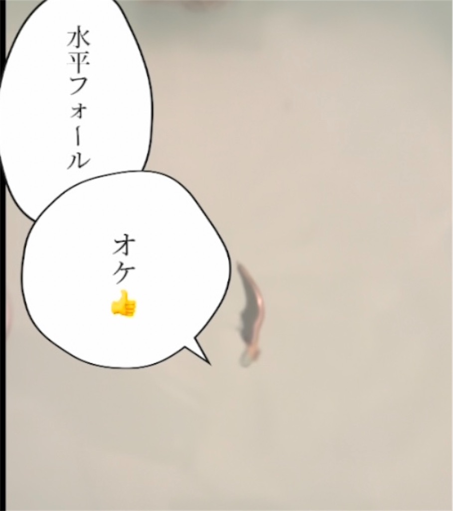 f:id:pirokitan:20241126163840j:image
