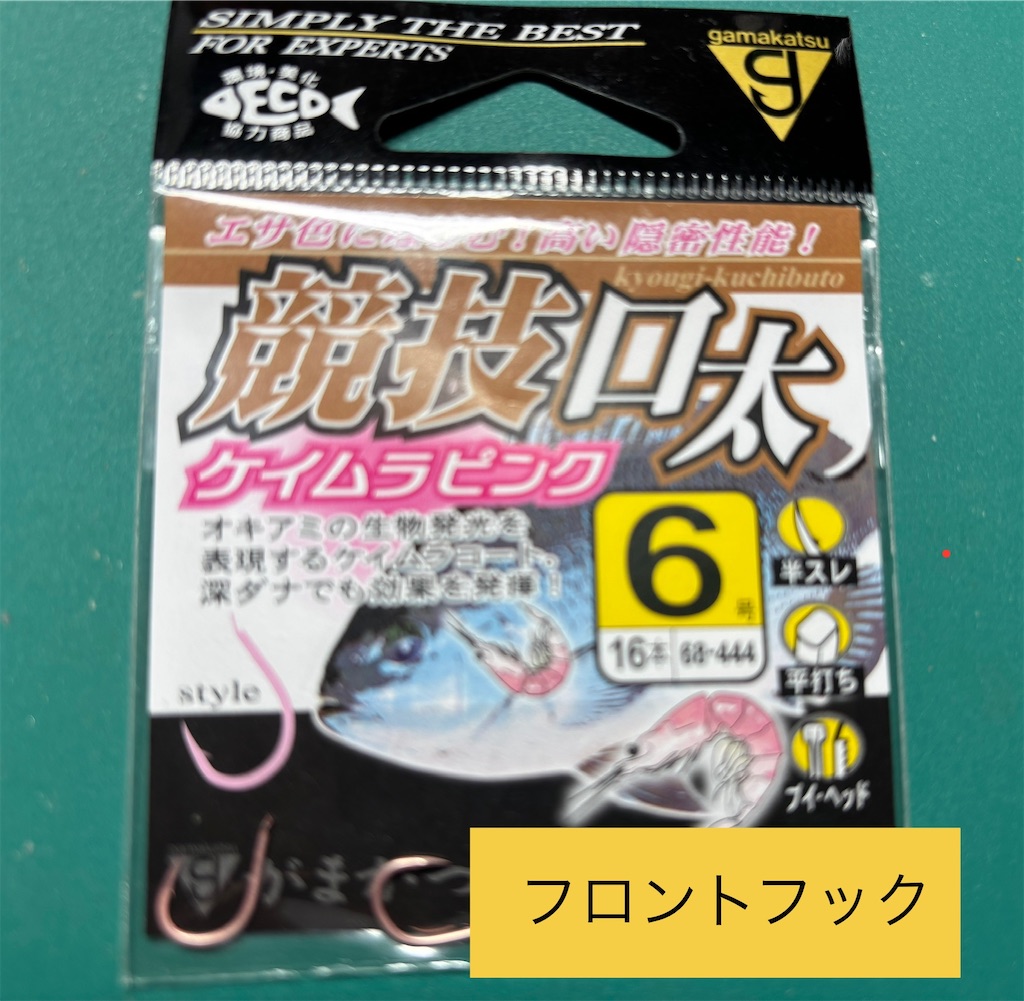 f:id:pirokitan:20241207094900j:image