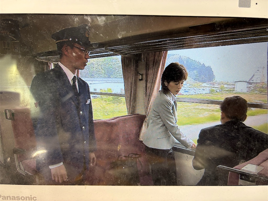 f:id:pirokitan:20241212115145j:image