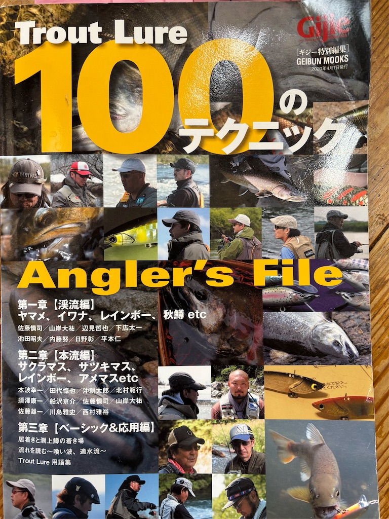 f:id:pirokitan:20241216093018j:image