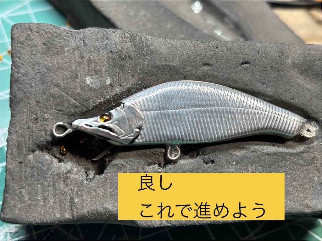 f:id:pirokitan:20241221142051j:image