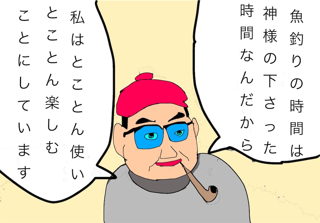 f:id:pirokitan:20250130091802j:image