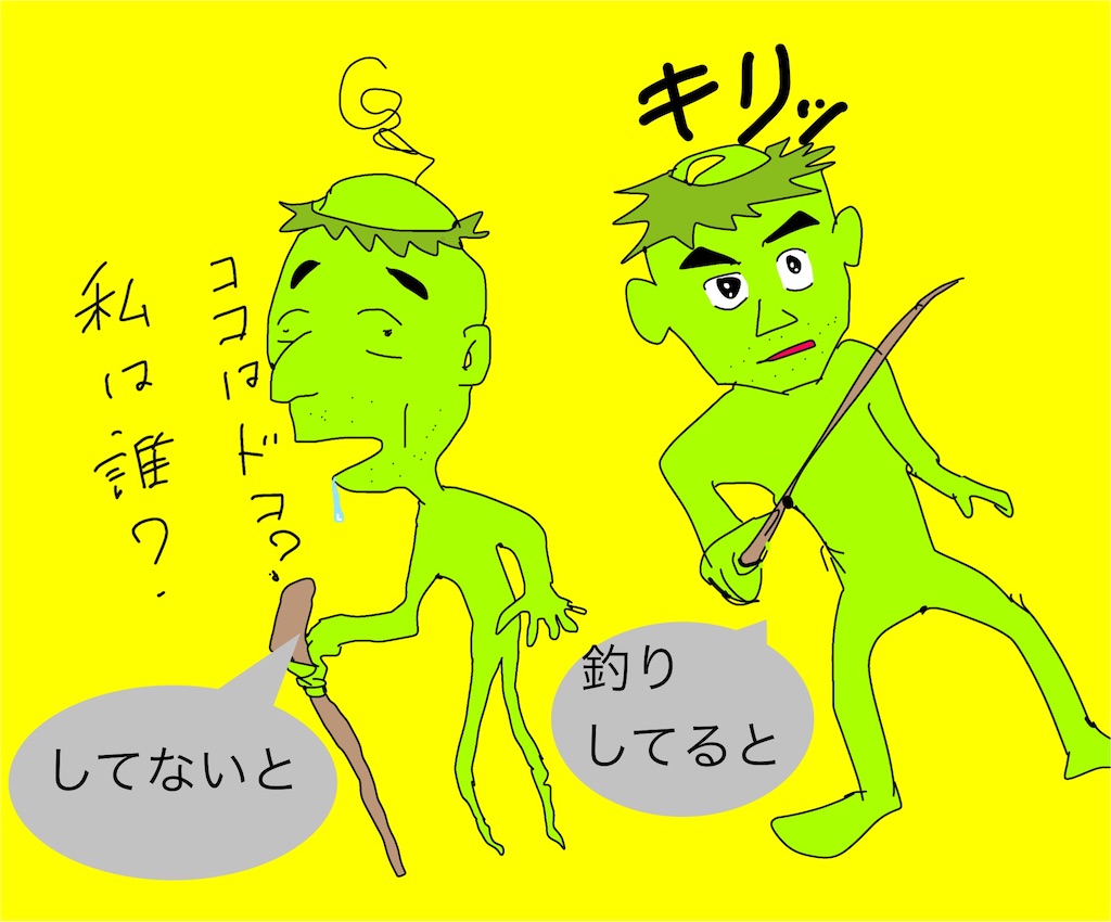 f:id:pirokitan:20250130092455j:image