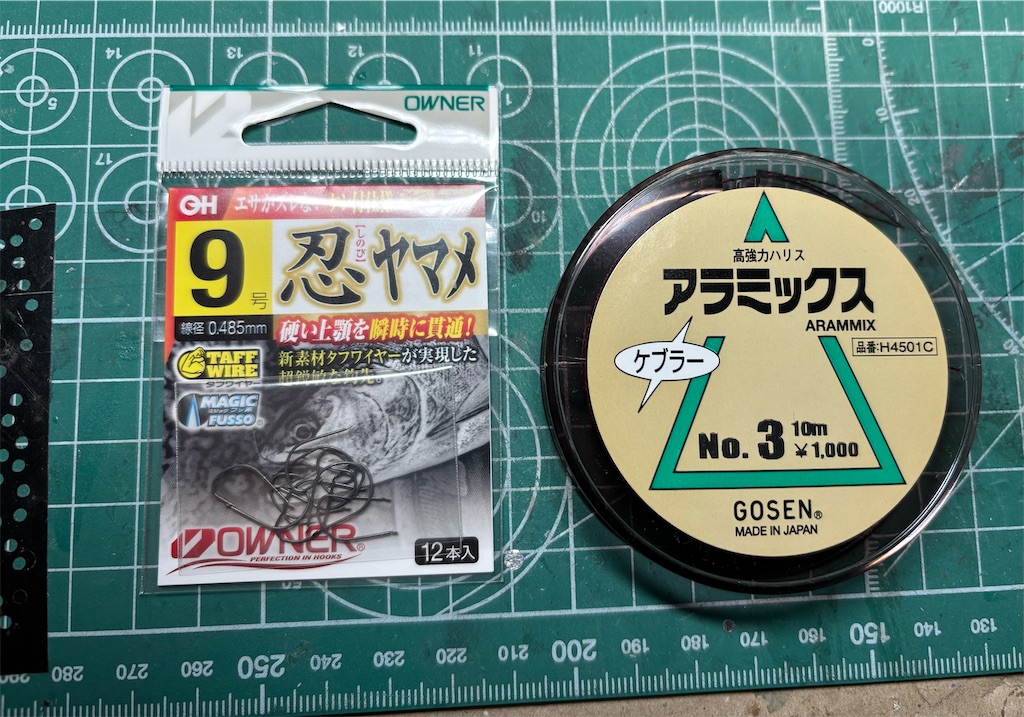 f:id:pirokitan:20250202083218j:image