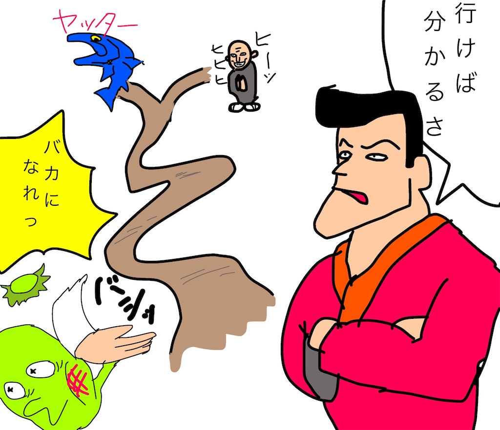 f:id:pirokitan:20250205060813j:image