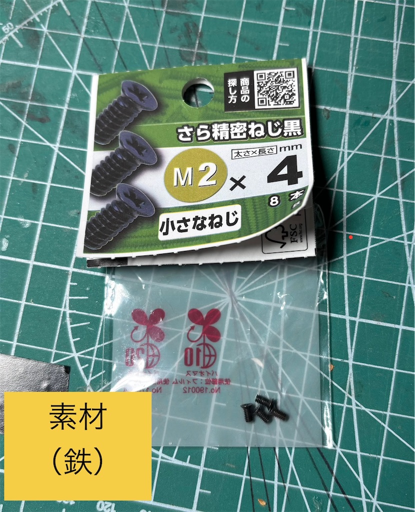 f:id:pirokitan:20250305065332j:image