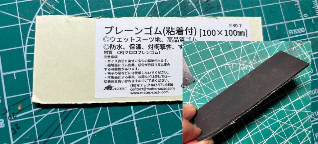 f:id:pirokitan:20250305065728j:image