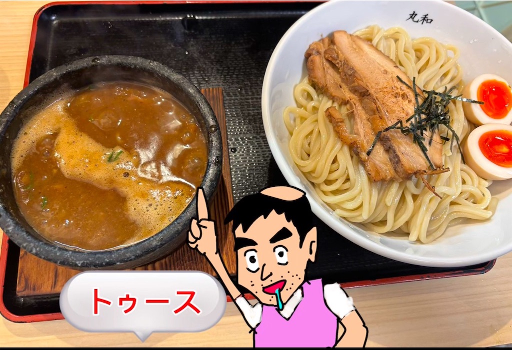 f:id:pirokitan:20250306135609j:image