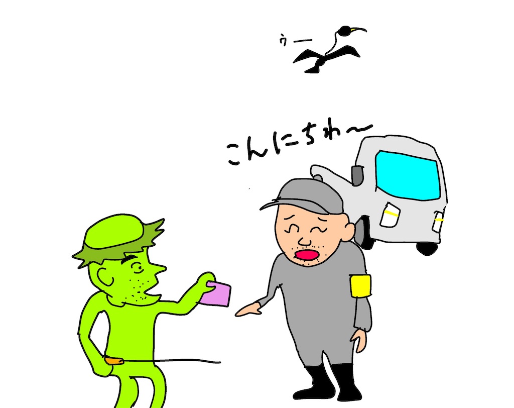 f:id:pirokitan:20250312140505j:image