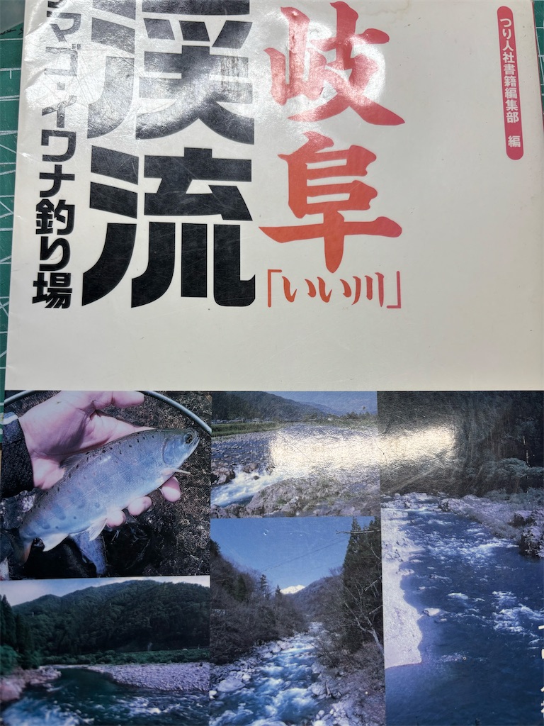 f:id:pirokitan:20250415235934j:image