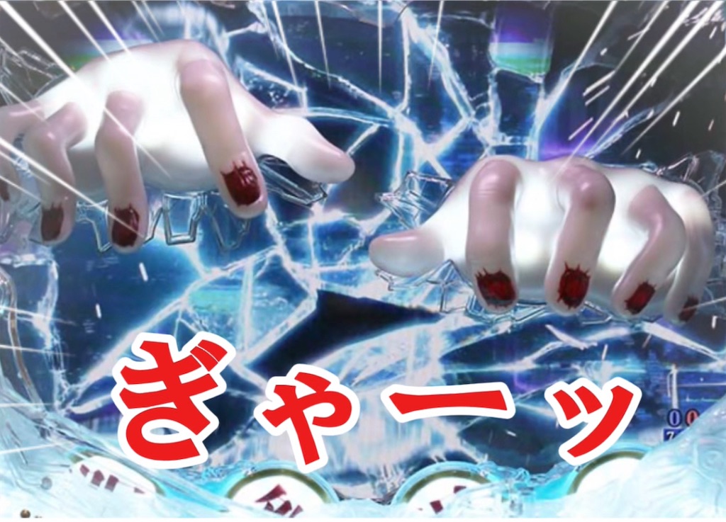 f:id:pirokitan:20250422134759j:image