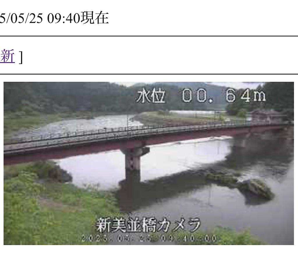 f:id:pirokitan:20250528141758j:image