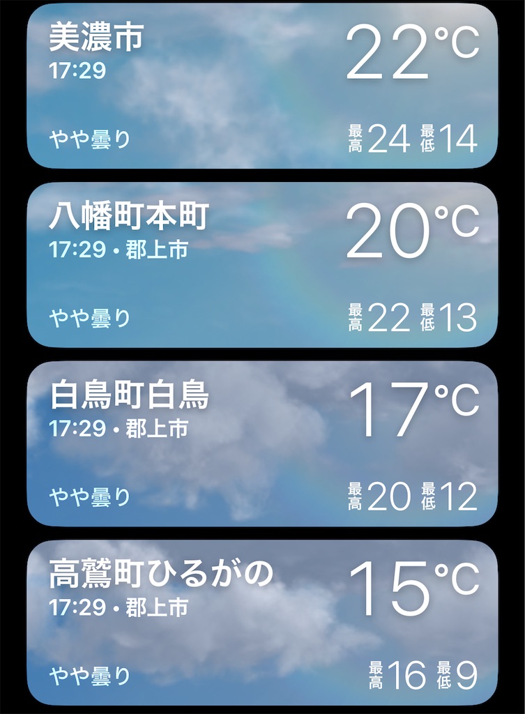 f:id:pirokitan:20250601173503j:image