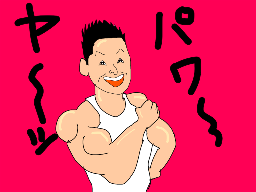 f:id:pirokitan:20250608214843p:image