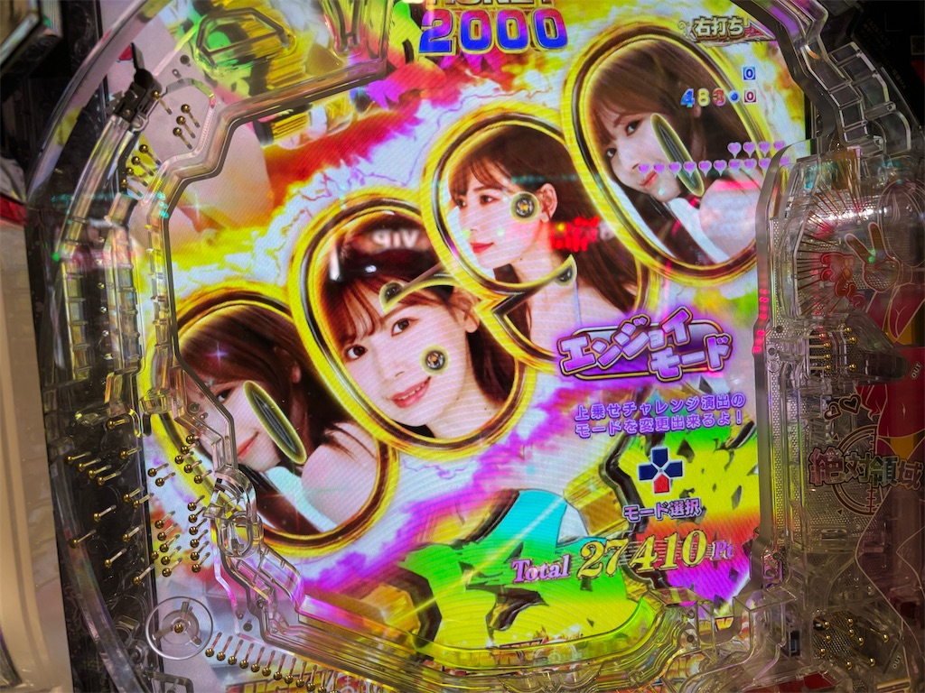 f:id:pirokitan:20250615200503j:image