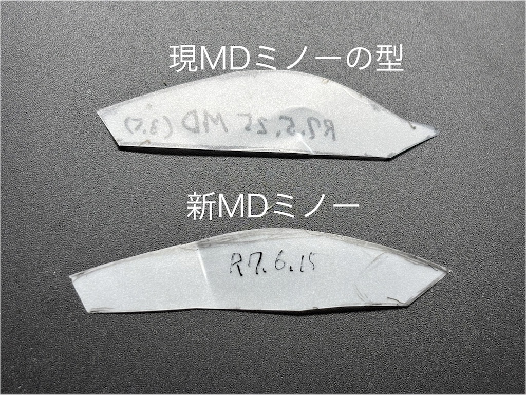 f:id:pirokitan:20250618064507j:image
