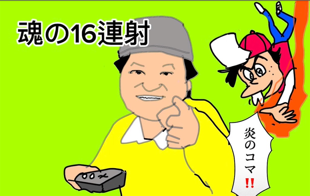 f:id:pirokitan:20250708184148j:image