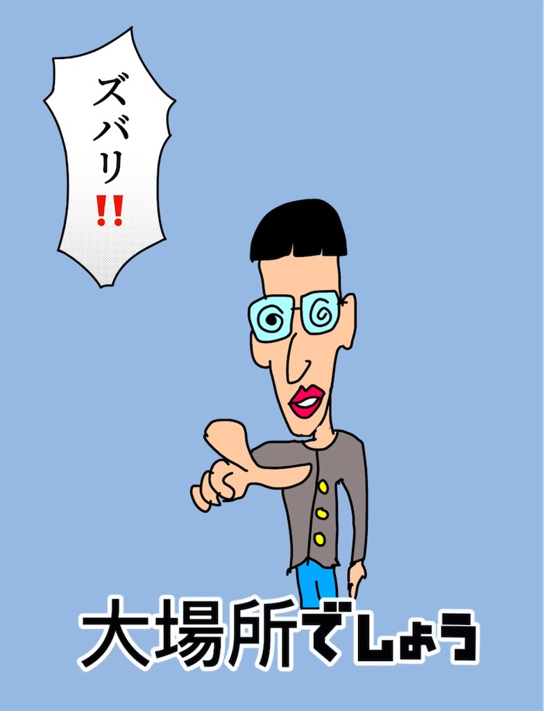 f:id:pirokitan:20250808205225j:image