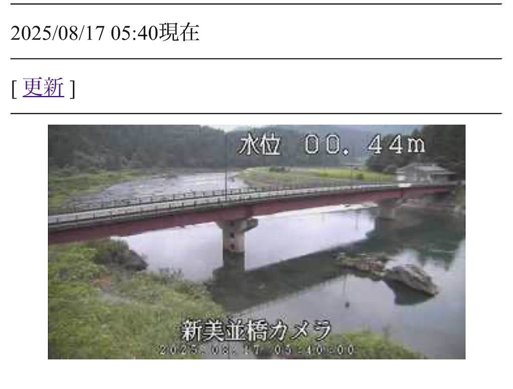 f:id:pirokitan:20250817175131j:image