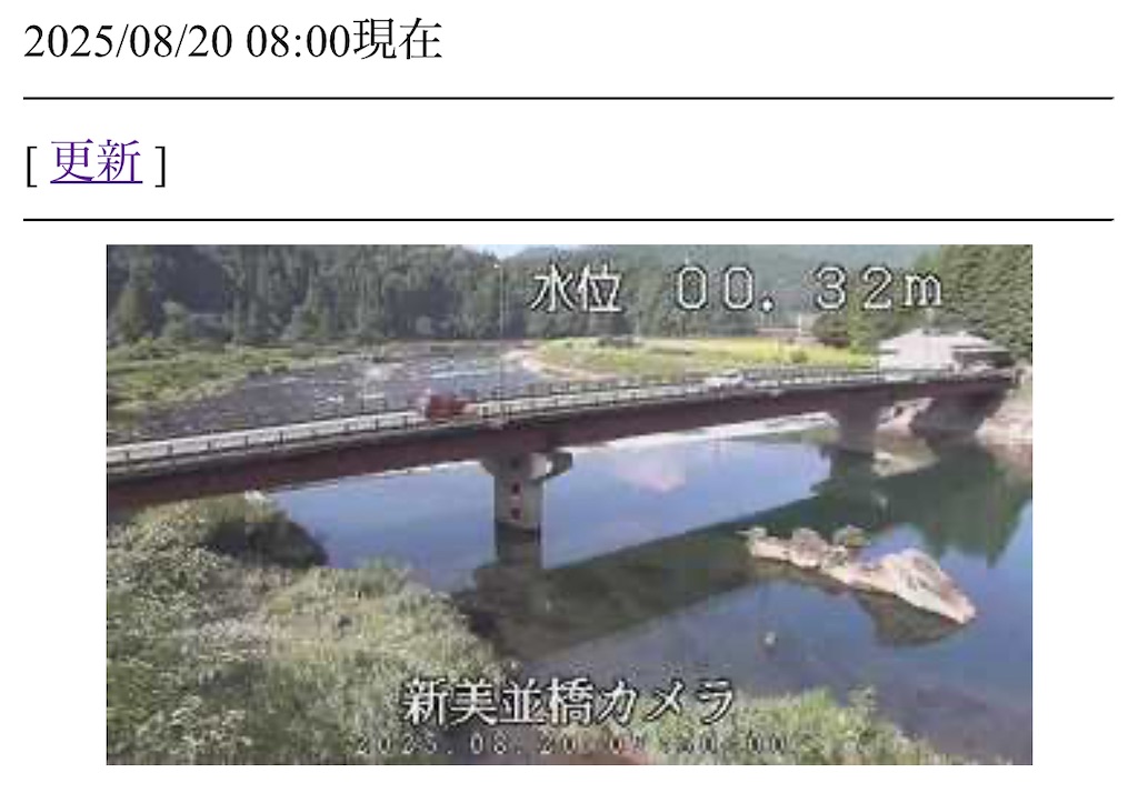 f:id:pirokitan:20250825082237j:image