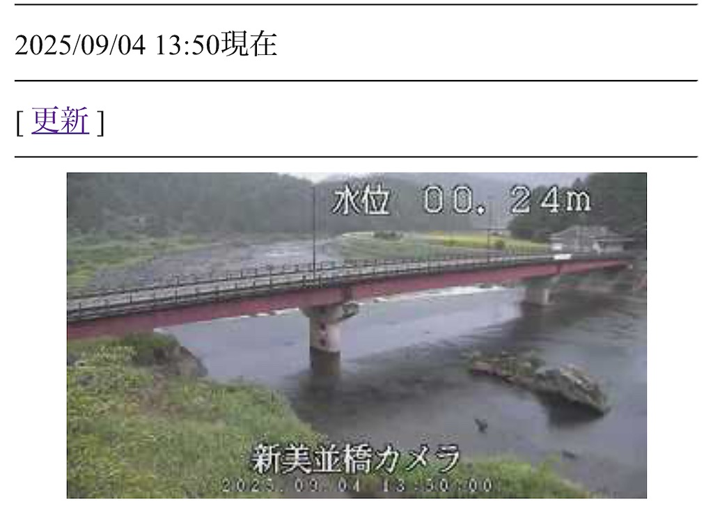 f:id:pirokitan:20250905063554j:image