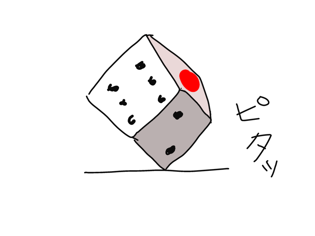 f:id:pirokitan:20250910064237p:image