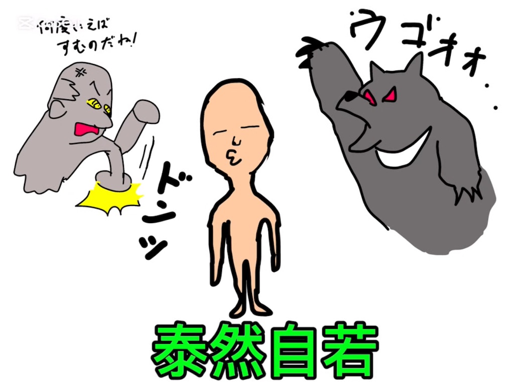 f:id:pirokitan:20250917065719j:image