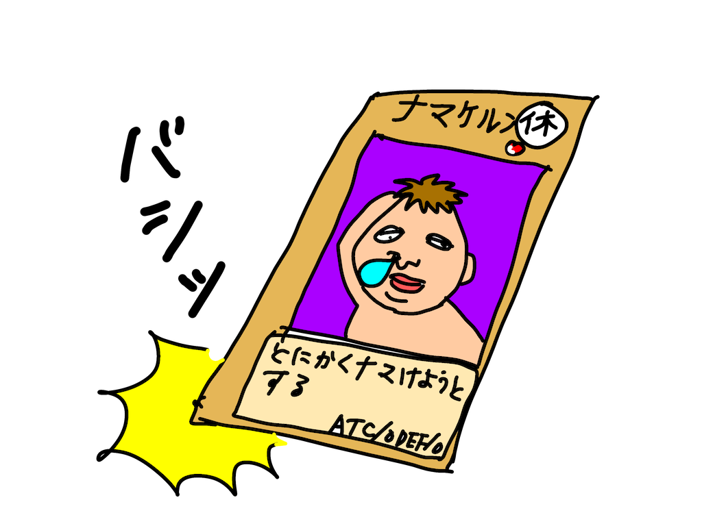 f:id:pirokitan:20250922064248p:image