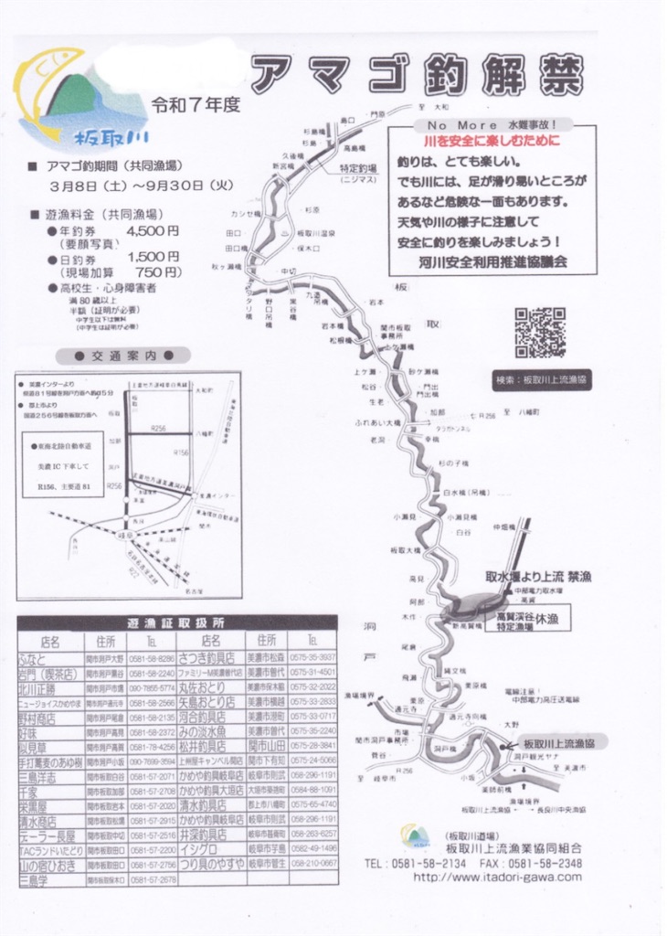 f:id:pirokitan:20251003065721j:image