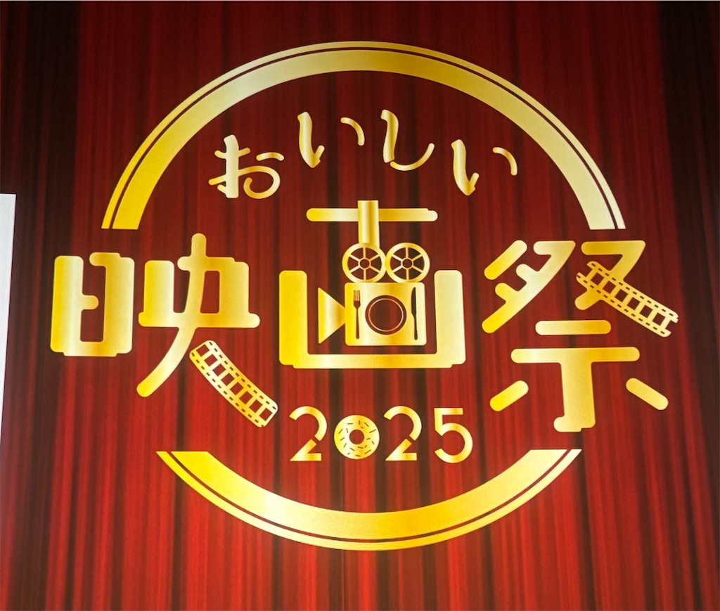 f:id:pirokitan:20251207164232j:image f:id:pirokitan:20251207164232j:image