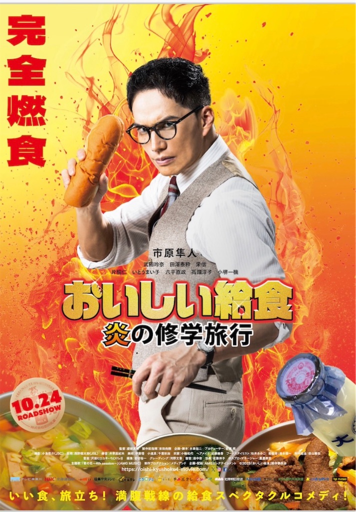f:id:pirokitan:20251209070142j:image f:id:pirokitan:20251209070142j:image