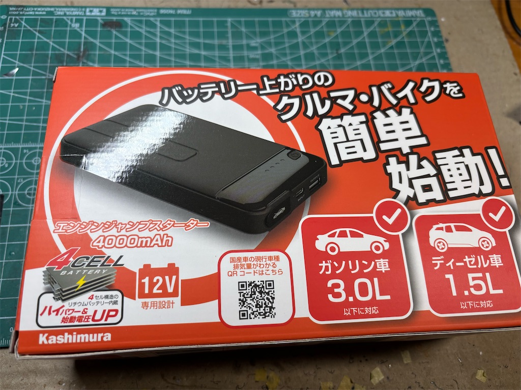 f:id:pirokitan:20260116062203j:image