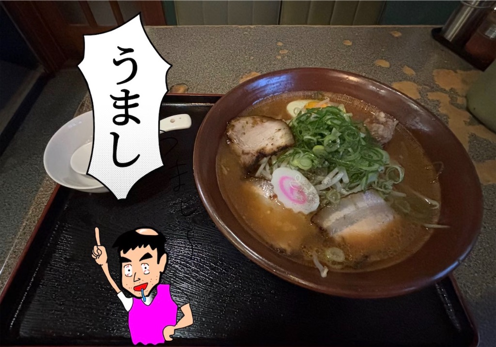 f:id:pirokitan:20260201193340j:image