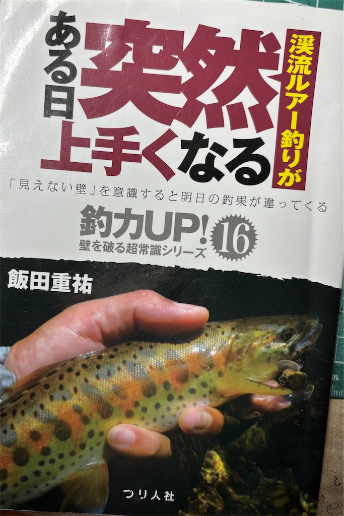 f:id:pirokitan:20260314185231j:image