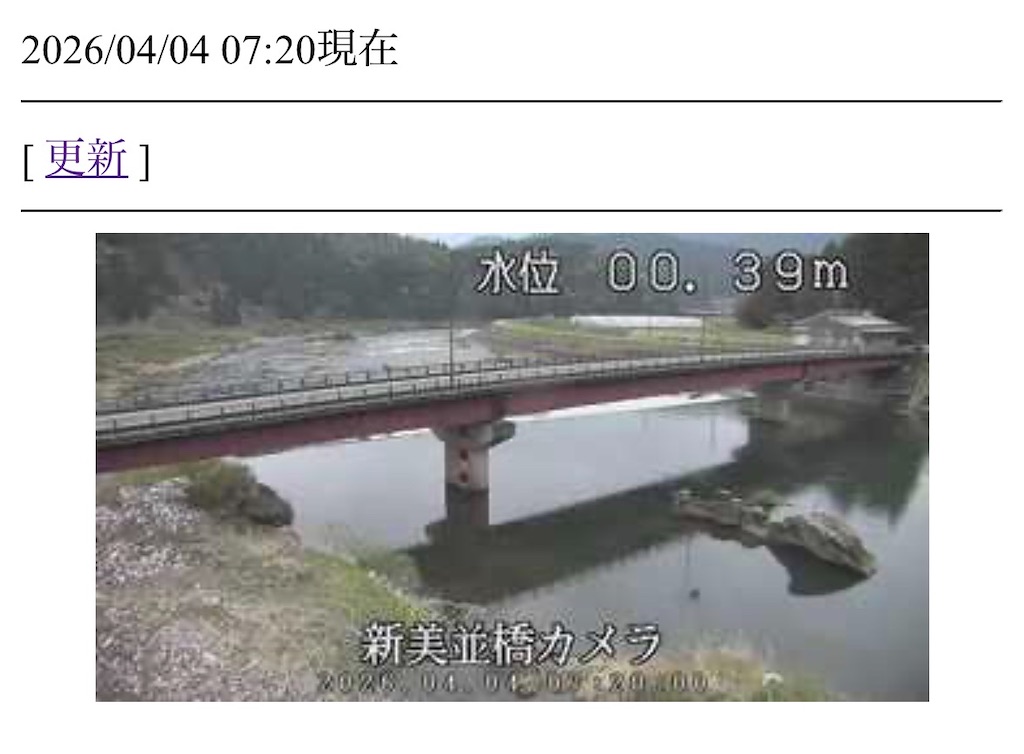 f:id:pirokitan:20260406063718j:image f:id:pirokitan:20260406063718j:image