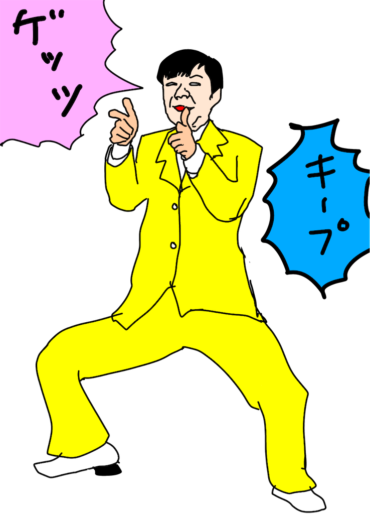 f:id:pirokitan:20260408223706p:image f:id:pirokitan:20260408223706p:image