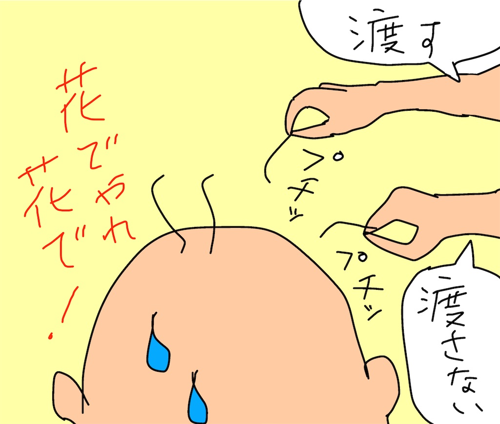 f:id:pirokitan:20260409055518j:image f:id:pirokitan:20260409055518j:image