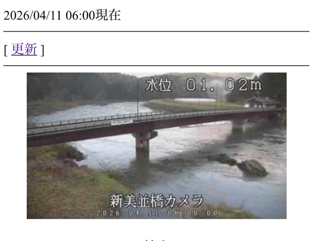 f:id:pirokitan:20260411195832j:image