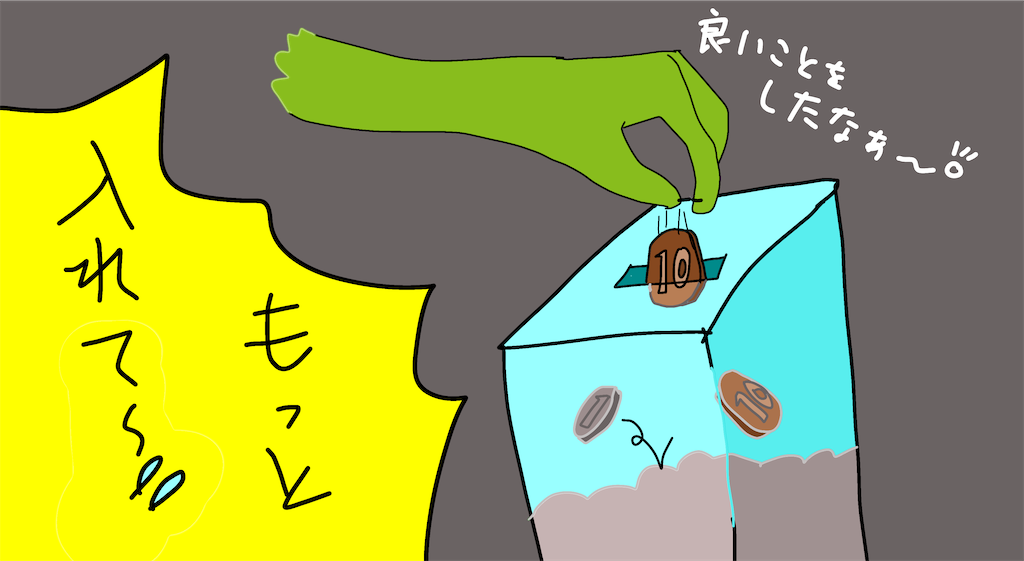 f:id:pirokitan:20260821070943p:image f:id:pirokitan:20260821070943p:image