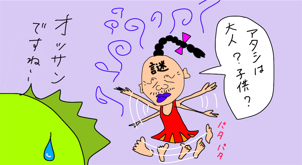 f:id:pirokitan:20260827161458p:image f:id:pirokitan:20260827161458p:image