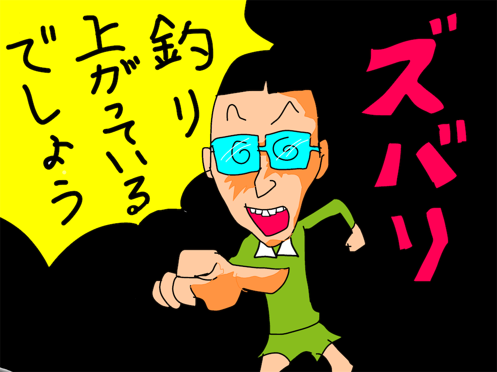 f:id:pirokitan:20260829213246p:image f:id:pirokitan:20260829213246p:image