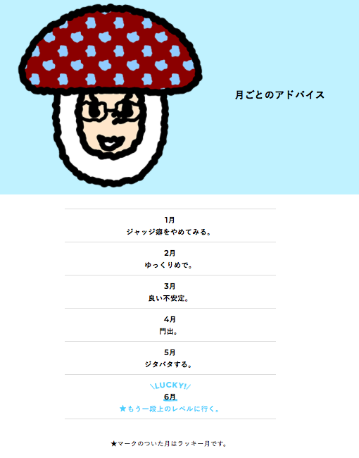 f:id:piromi_fam:20180623121223p:plain f:id:piromi_fam:20180623121223p:plain