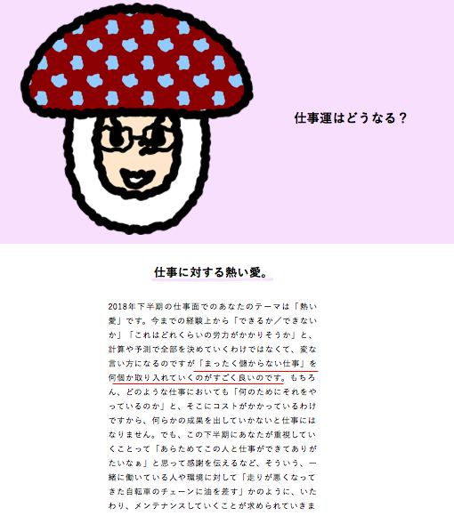 f:id:piromi_fam:20180623123619p:plain f:id:piromi_fam:20180623123619p:plain