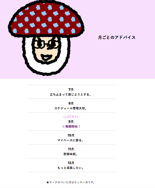 f:id:piromi_fam:20180623123738p:plain f:id:piromi_fam:20180623123738p:plain