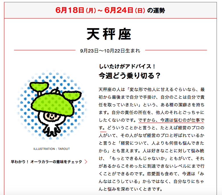 f:id:piromi_fam:20180623124644p:plain f:id:piromi_fam:20180623124644p:plain