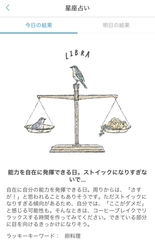 f:id:piromi_fam:20180624003332j:plain f:id:piromi_fam:20180624003332j:plain