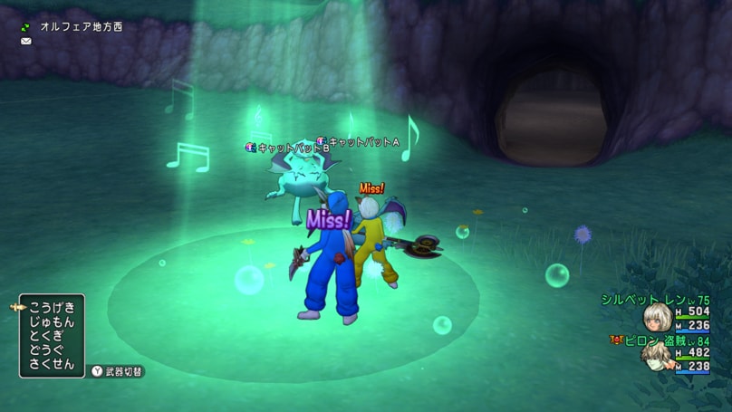 踊り子取得クエスト 踊り子の条件 ドラクエ10攻略 ドラくえもん